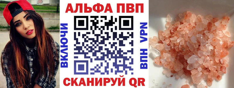 где продают наркотики Карачаевск сайты даркнета состав Альфа ПВП СК