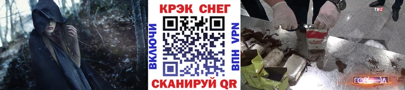 Cocaine Боливия  Карачаевск 