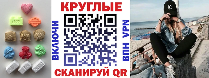 Экстази Punisher Карачаевск