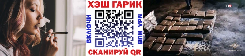 ГАШ убойный кракен онион Карачаевск