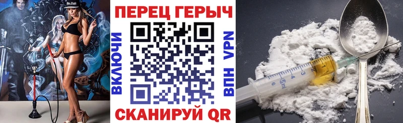 купить цена мега маркетплейс ГЕРОИН гречка Карачаевск