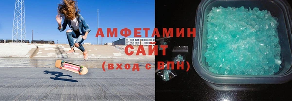 мяу мяу кристалл Арсеньев