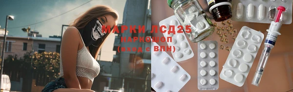 марихуана Армянск
