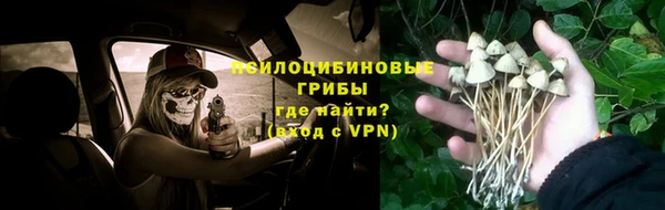 марихуана Армянск