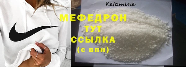 марихуана Армянск