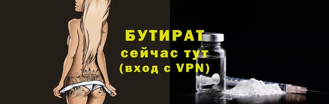 марихуана Армянск