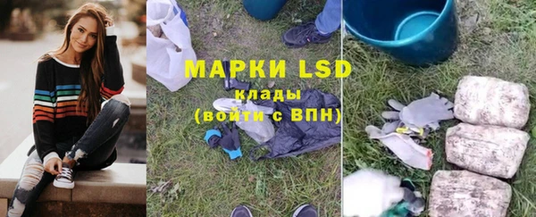 мяу мяу кристалл Арсеньев