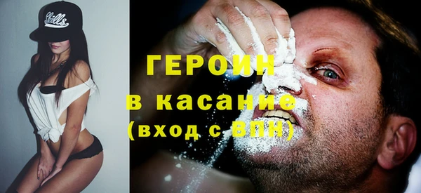 мяу мяу кристалл Арсеньев