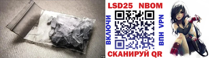 ЛСД экстази кислота  купить закладку  Карачаевск 