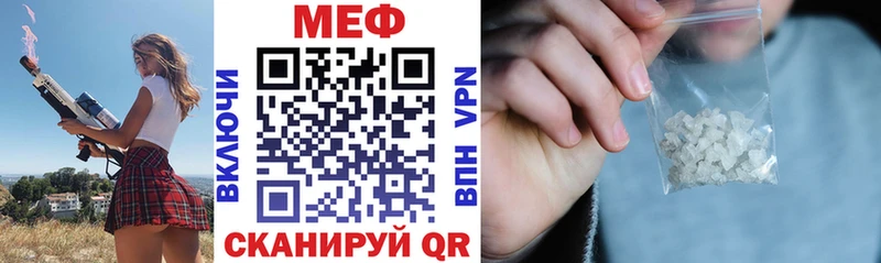 Мефедрон 4 MMC  купить наркотики сайты  блэк спрут как войти  Карачаевск 