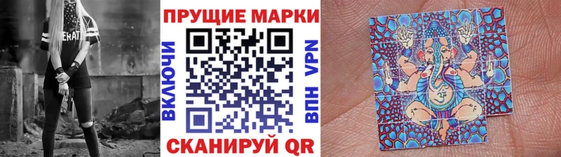 Марки NBOMe 1500мкг Карачаевск