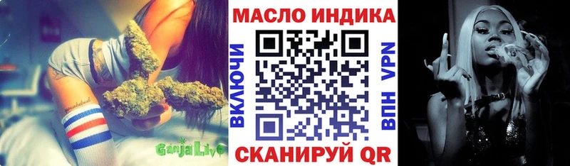 ТГК концентрат  где можно купить наркотик  MEGA зеркало  Карачаевск 